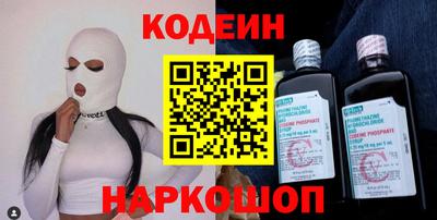 шишки Гатчина