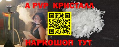 бутират Гагарин