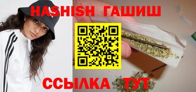 бутират Гагарин