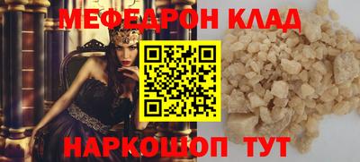 бутират Гагарин