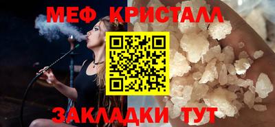 бутират Гагарин