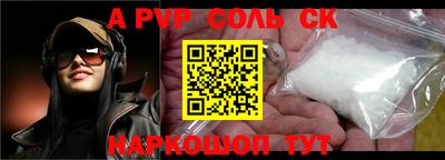 бутират Гагарин