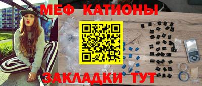 шишки Гатчина