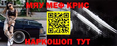 бутират Гагарин