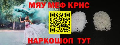 бутират Гагарин