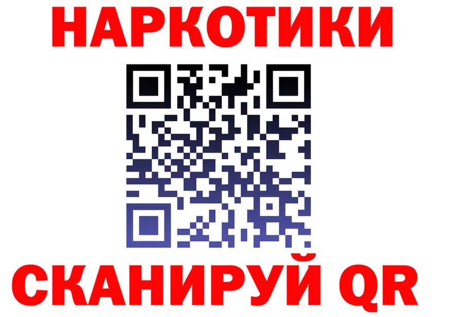 МЕФ мука сайт площадка MEGA Бугуруслан