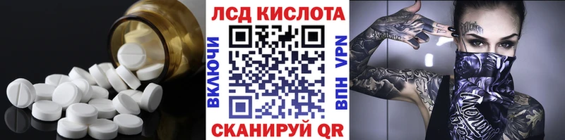 Лсд 25 экстази кислота  Бугуруслан 