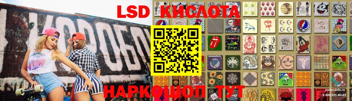 ЛСД экстази ecstasy  Лсд 25 экстази ecstasy  Бугуруслан  Вход с VPN 