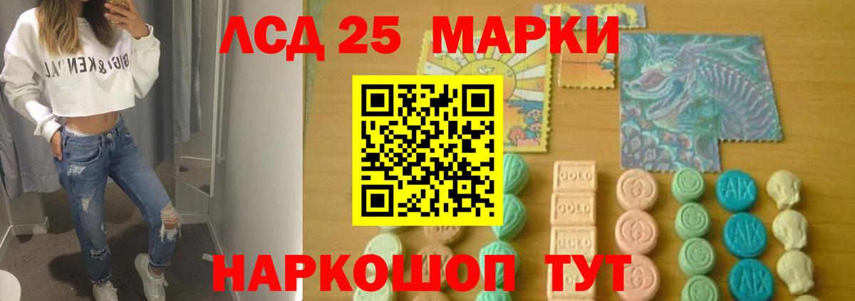Лсд 25 экстази ecstasy Бугуруслан