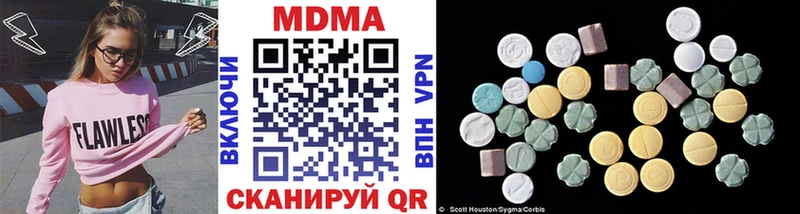 KRAKEN зеркало  Бугуруслан  МДМА VHQ 