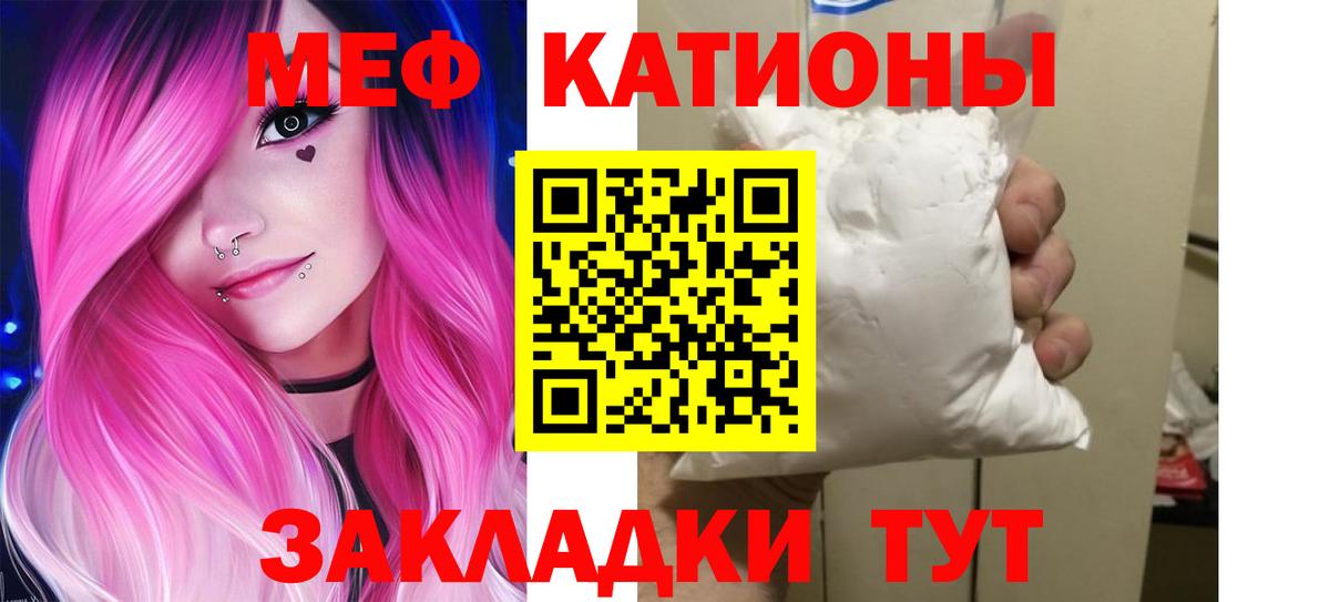 МЕФ мука Бугуруслан