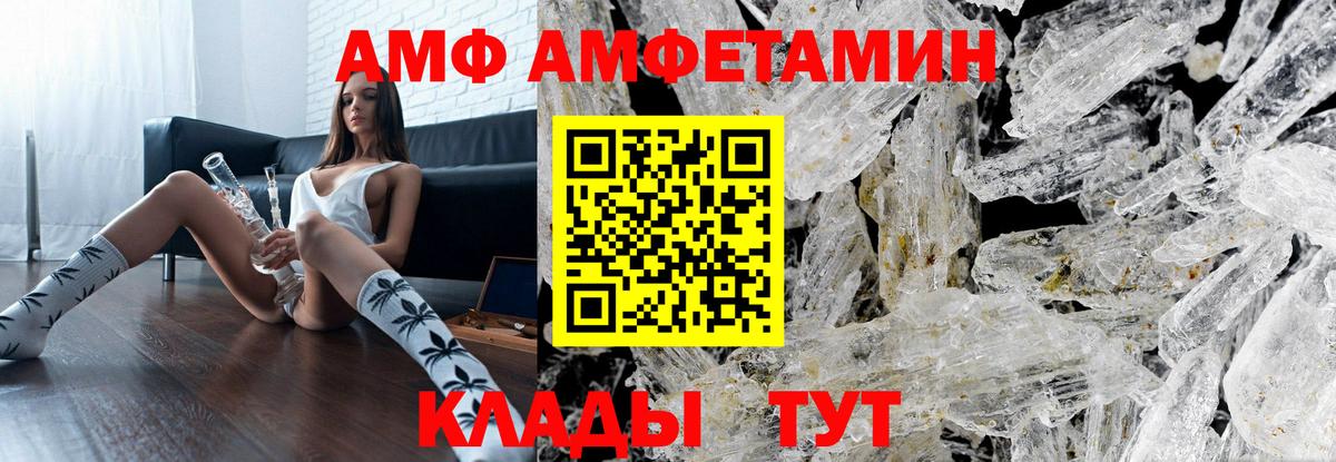 МЕТАМФЕТАМИН винт Бугуруслан