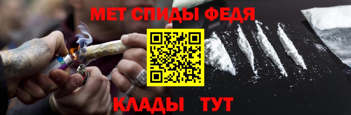 Метамфетамин мет  Вход с VPN  Бугуруслан 