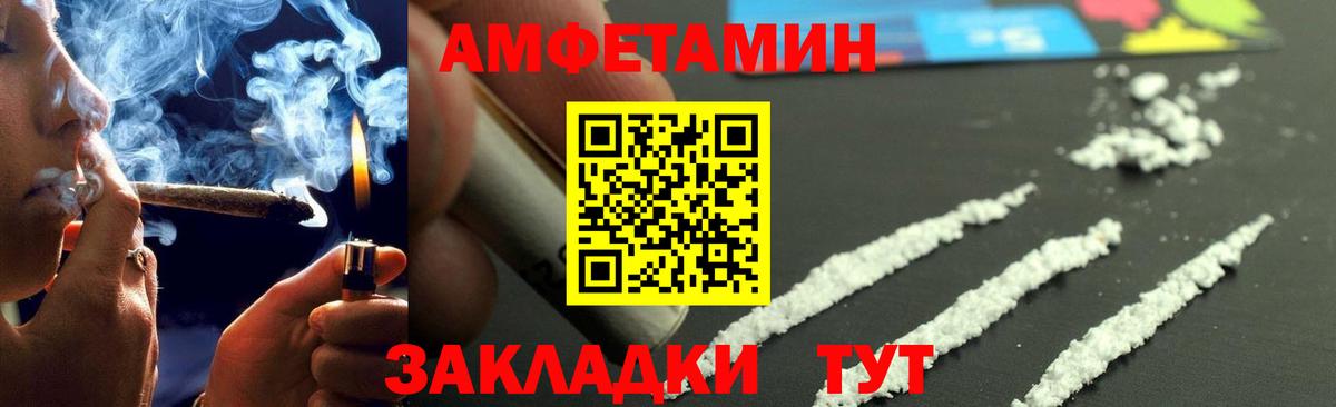 Псилоцибиновые грибы Бугуруслан
