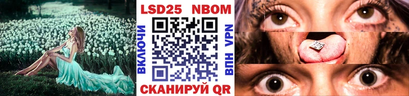 Марки N-bome 1500мкг  где можно купить наркотик  Бугуруслан 