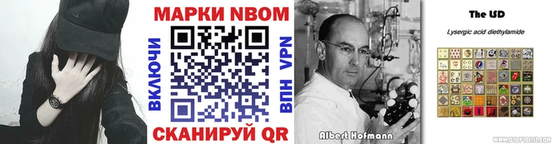 Наркотические марки 1500мкг Бугуруслан