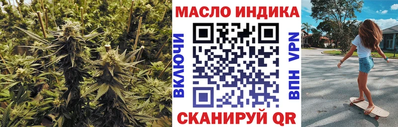купить закладку  Бугуруслан  Дистиллят ТГК THC oil 