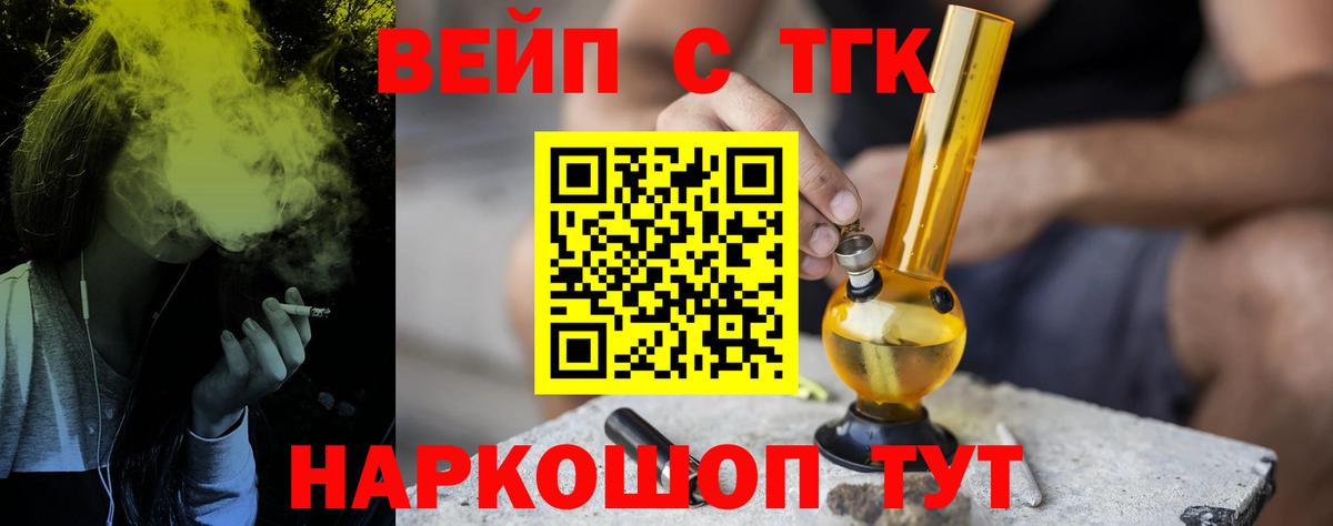 Бугуруслан  Дистиллят ТГК гашишное масло  ТГК Wax  Вход с VPN 