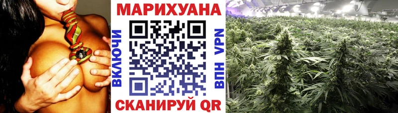 Каннабис THC 21% Бугуруслан