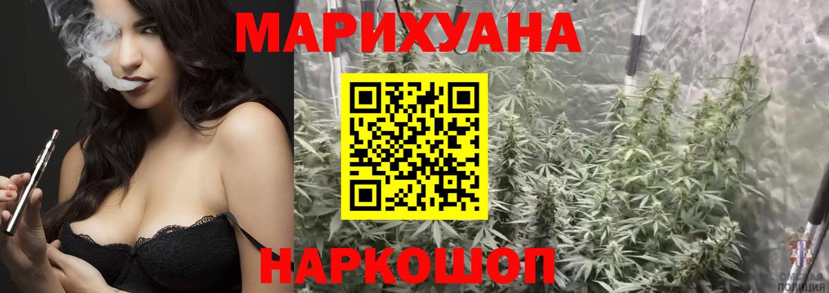 ГАШ  Бугуруслан  MDMA  Мефедрон  Вход с VPN  Меф МЯУ МЯУ кристаллы  Каннабис 