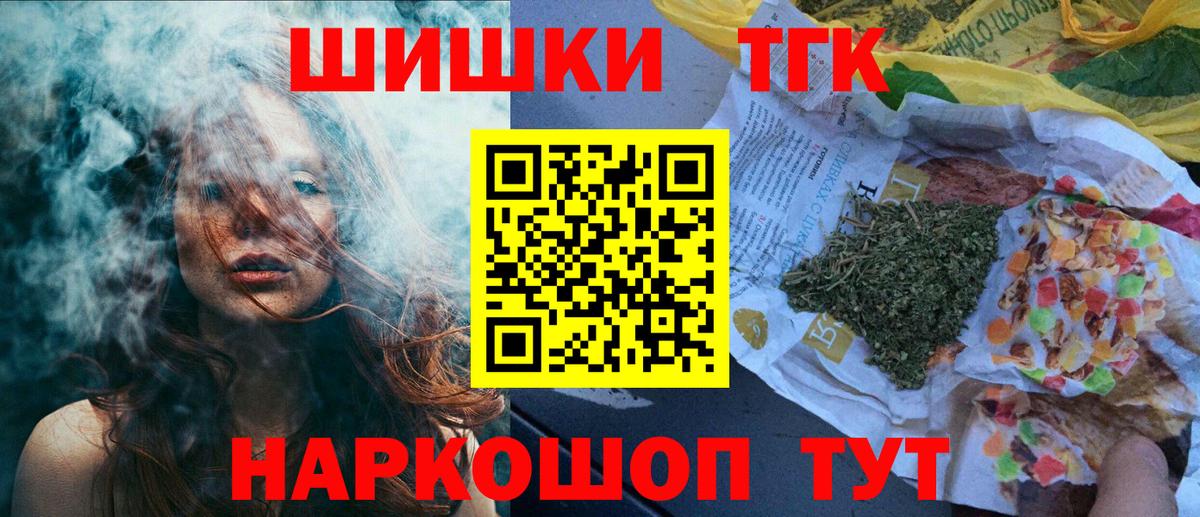 Канабис VHQ Бугуруслан